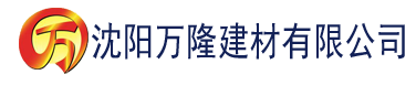 沈阳夜趣导航建材有限公司_沈阳轻质石膏厂家抹灰_沈阳石膏自流平生产厂家_沈阳砌筑砂浆厂家